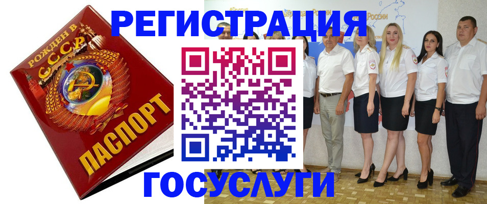 найти адрес прописки в Буинске